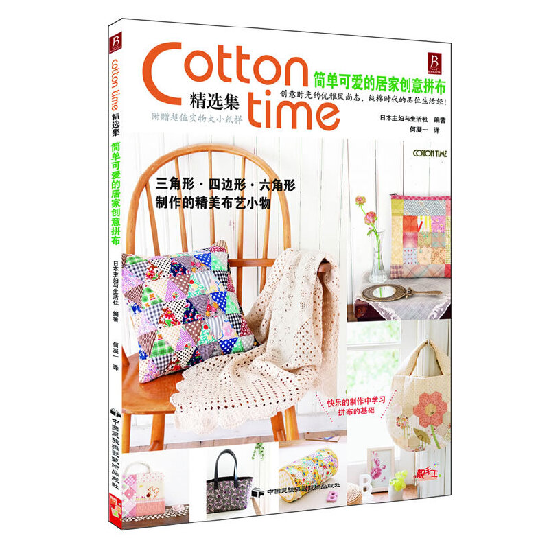 Cotton timex(jin)οɐ(i)ľӼ҄(chung)ƴձ˚Ⲽˇs־COTTON TIMExȫƷԔ