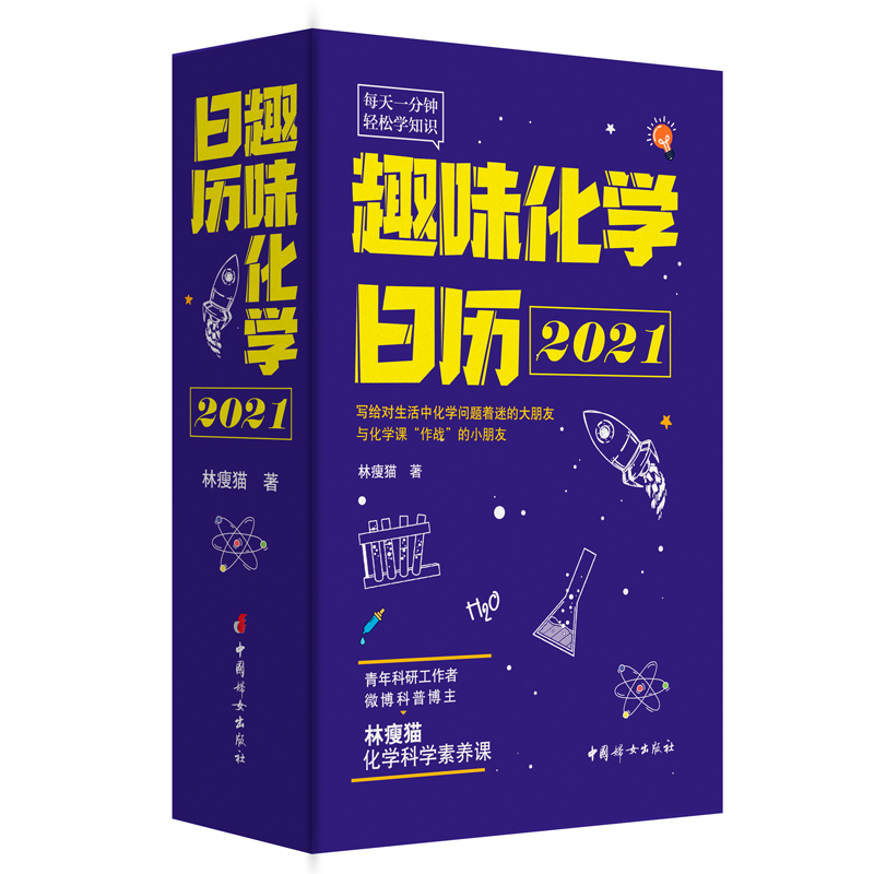 ȤζW(xu)՚v2021ÿһM㌦fĺģc(din)ȼƌW(xu)dȤ