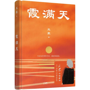 ϼ�M�� ������ȫ��С�f��Ʒ�����u(y��)�顰��ƪ���t�ǉ�����