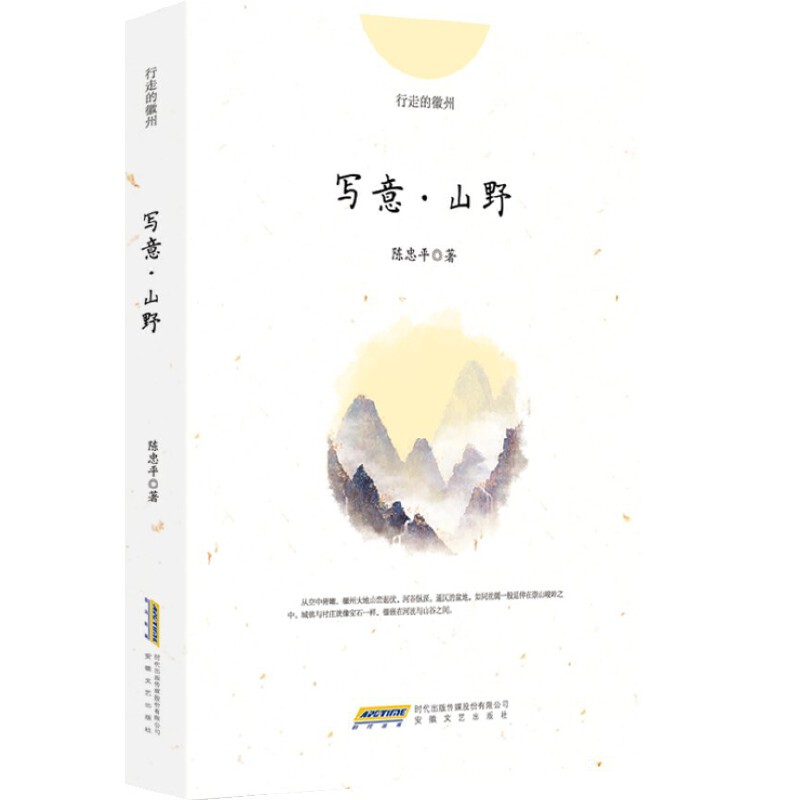 (xi)ɽҰ