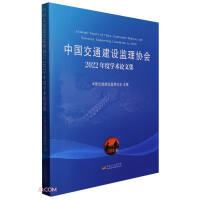 Ї(gu)ͨO(sh)O(jin)f(xi)(hu)2022ȌW(xu)g(sh)Փļ