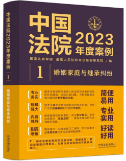 Ї(gu)Ժ2023Ȱ1ͥc^мm