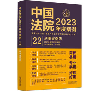 ЇԺ2023Ȱ22°