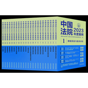 Ї(gu)Ժ2023Ȱ2(qun)m