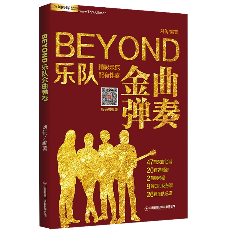 BEYOND(l)(du)