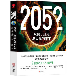 2052h(hun)cδ