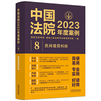 Ї(gu)Ժ2023Ȱ8gJm