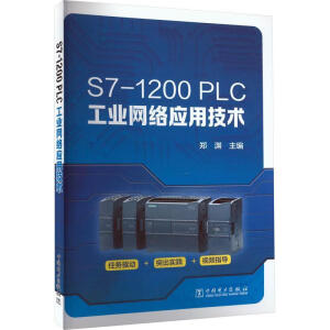 S7-1200 PLCI(y)W(wng)jüg(sh)
