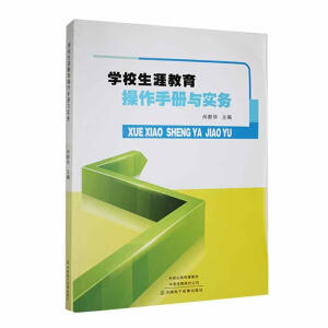 �W(xu��)У���Ľ��������փ�(c��)�c��(sh��)��(w��)