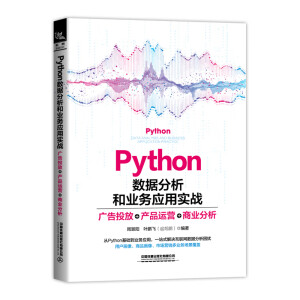 Python(sh)(j)͘I(y)(w)(yng)Ì(sh)(zhn)