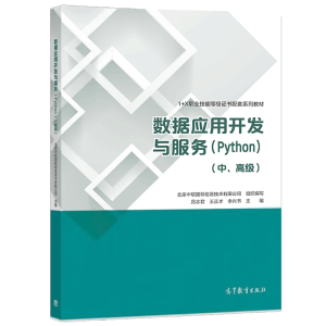 (sh)(j)(yng)_l(f)c(w)(Python)(߼)