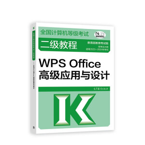 ȫӋC(j)ȼԇ̡̳WPS Office߼(yng)cO(sh)Ӌ