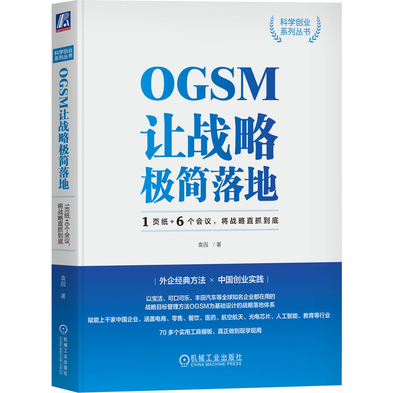 OGSM׌(zhn)ԘOأ1퓼+6(g)h(zhn)ֱץ