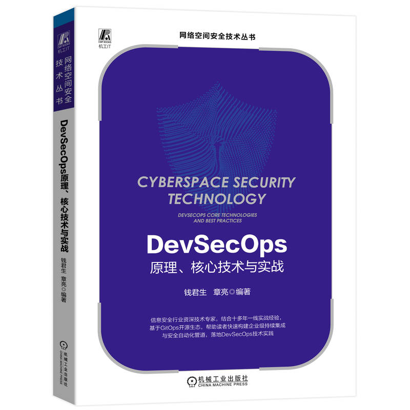 DevSecOpsԭļg(sh)c(sh)(zhn)