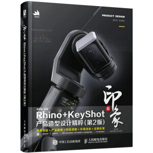 ӡRhino+KeyShota(chn)ƷOӋ⣨2棩