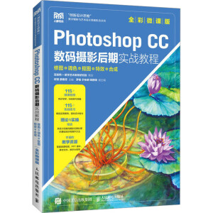 Photoshop CC(sh)azӰڌ(sh)(zhn)̡̳ވD{(dio)ɫDЧϳɣȫ΢n棩