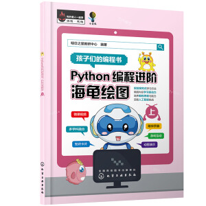 PythonM(jn)ALD £