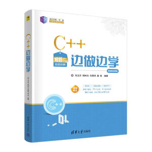 C++߅߅W(xu)(΢nҕl)/21o(j)ΑB(ti)̌W(xu)һwϵЅ(sh)