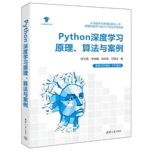 PythonȌW(xu)(x)ԭ㷨c