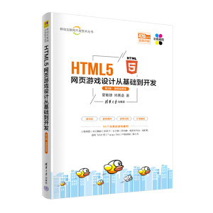 HTML5W(wng)(y)ΑO(sh)Ӌ(j)ĻA(ch)_(ki)l(f)(2΢nҕl)/Ƅ(dng)(lin)W(wng)_(ki)l(f)g(sh)