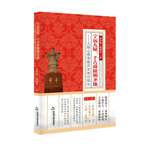 ���h(yu��n)���ɣ�ǧ��˴�곯ʥ��