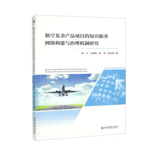 ���Տ�(f��)�s�a(ch��n)Ʒ�Ŀ��֪�R����(w��)�W(w��ng)�j(lu��)��(g��u)���c����C���о�