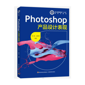 Photoshopa(chn)ƷO(sh)ӋF(xin)(㽭ʡͨʮ塱ΑB(ti)̲ģ