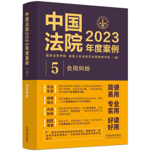 ЇԺ2023Ȱ5ͬm