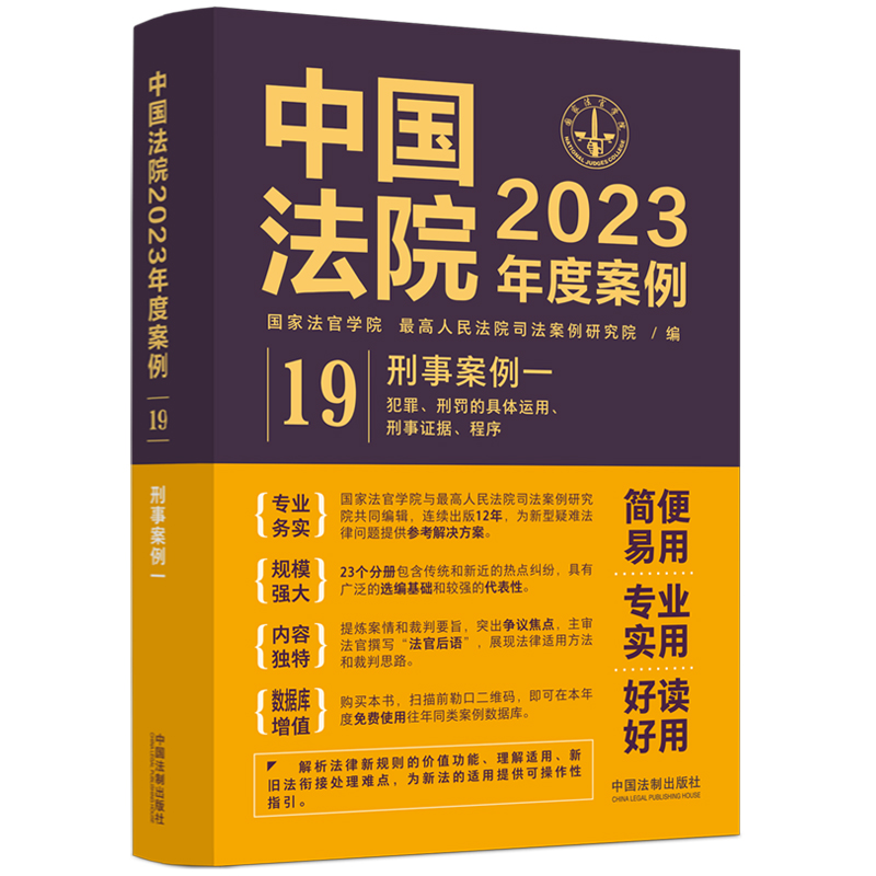 ЇԺ2023Ȱ°һPľw\C(j)