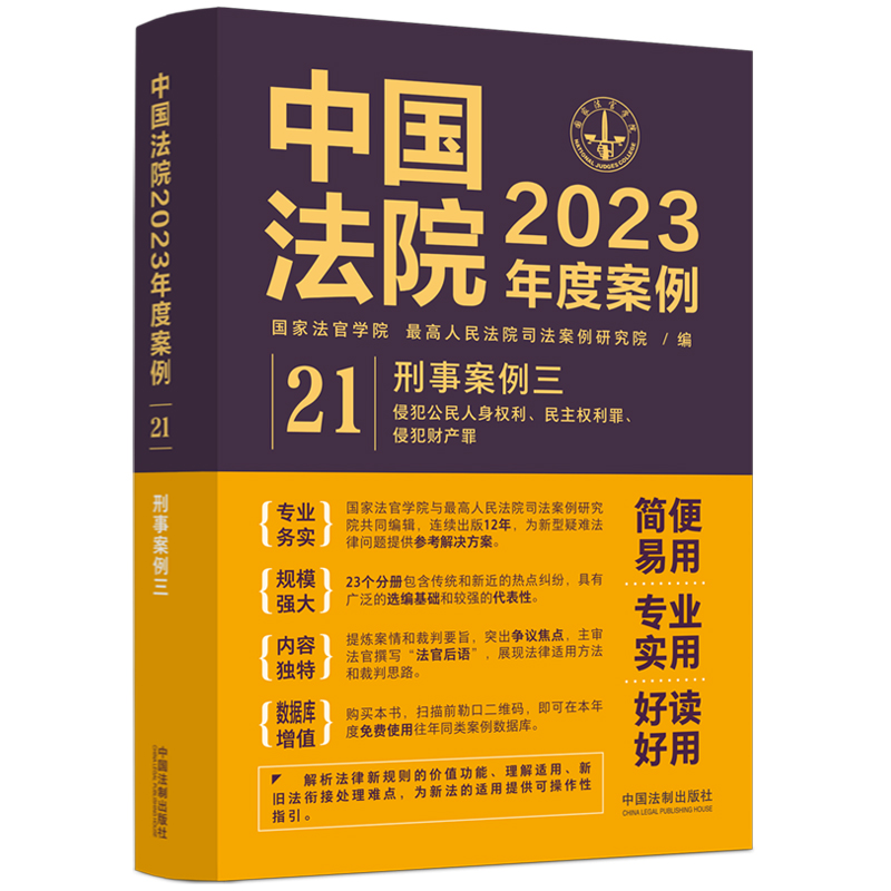 Ї(gu)Ժ2023Ȱ°ַ(qun)(qun)ַؔ(ci)a(chn)