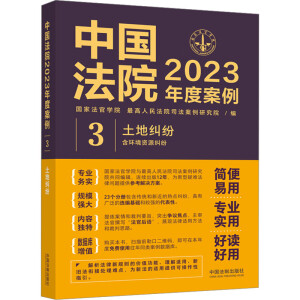 ЇԺ2023Ȱ3ؼmh(hun)YԴm