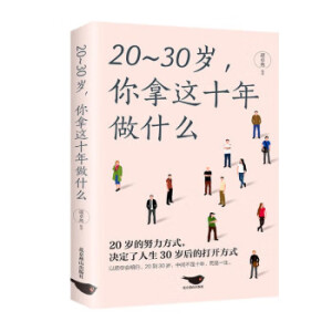 20~30q@ʮʲô
