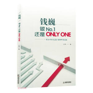 XNo.1߀ONLY ONE