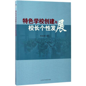 ��ɫ�W(xu��)У��(chu��ng)���cУ�L���԰l(f��)չ