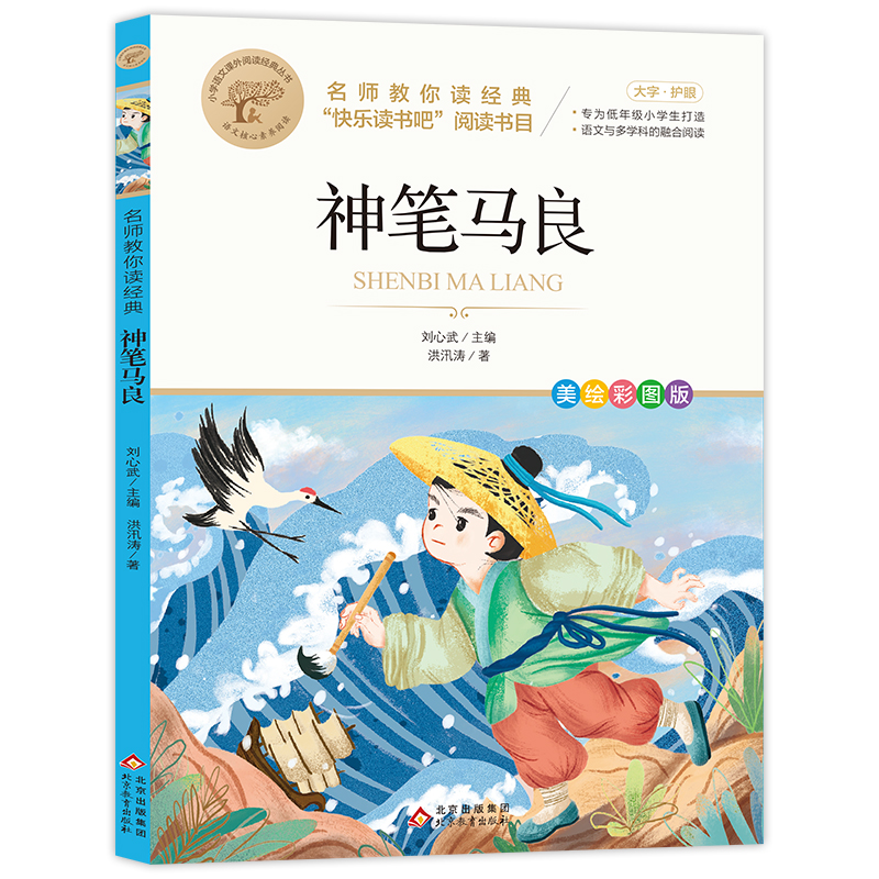 ��P�R�� �옷�x���ɶ��꼉�� С�W�Z�Ľ̲����]�n���Ŀ ���������x����ϵ��