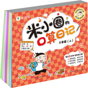 ��СȦ�Ŀ�����ӛ