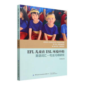 EFL��ͯ��ESL�h(hu��n)���е�Ӣ�Z�~�R���䷨�����о�