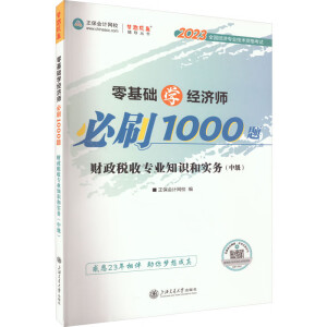 ����A(ch��)�W(xu��)��(j��ng)��(j��)����ˢ1000�}