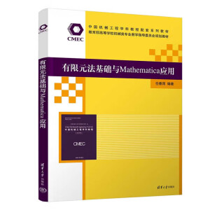 ԪA(ch)cMathematica