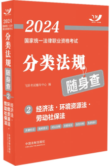 2024(gu)ҽy(tng)һI(y)YԇҎ(gu)S顪(jng)(j)h(hun)YԴڄ(dng)籣2024wS淨Ҏ(gu)S顿