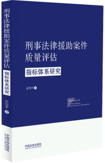 ���·���Ԯ�������|(zh��)���u(p��ng)��ָ��(bi��o)�wϵ�о�