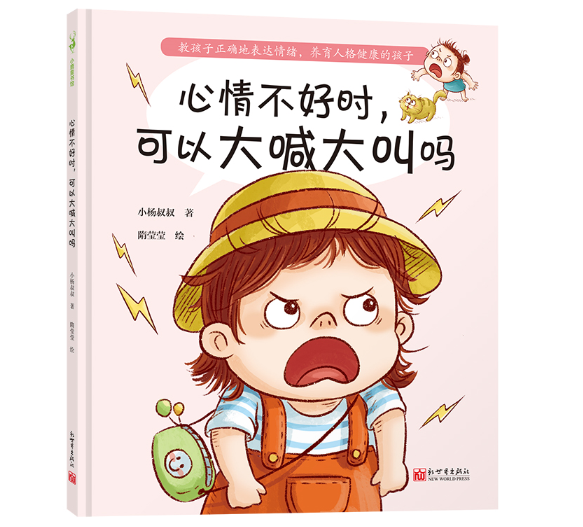 鲻Õr(sh)Դ󺰴І