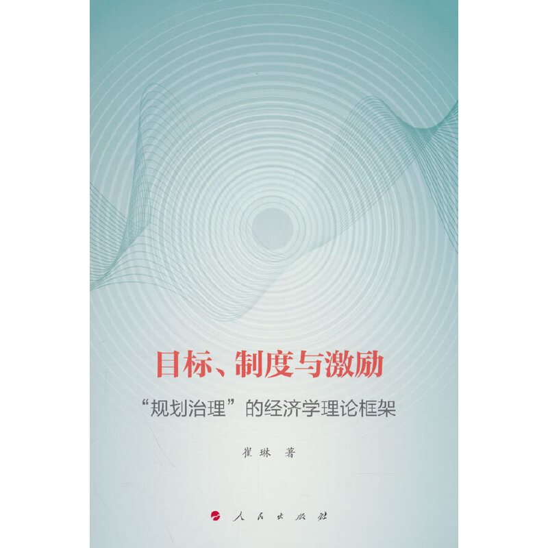 Ŀ(bio)ƶc(l) Ҏ(gu)Ľ(jng)(j)W(xu)Փ