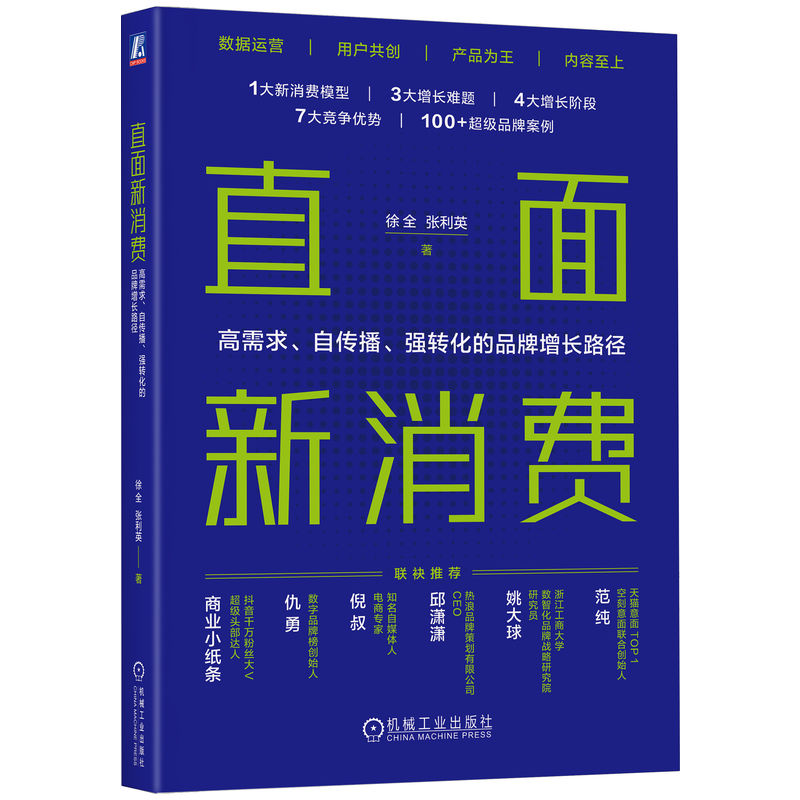 ֱM(fi)Ԃ(qing)D(zhun)ƷL·