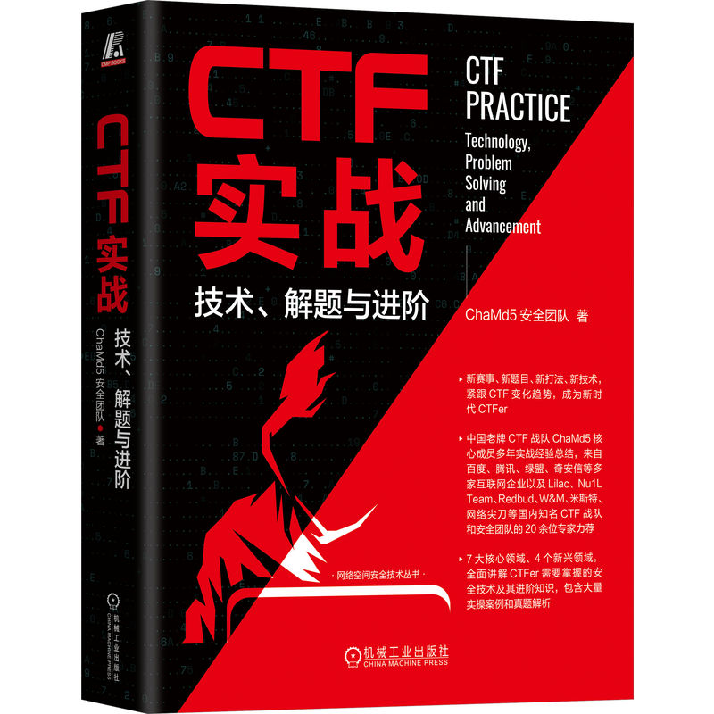 CTF(zhn)g(sh)}cM(jn)A