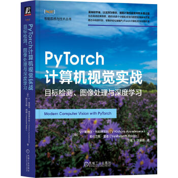  PyTorchӋ(j)C(j)ҕX(ju)(sh)(zhn)Ŀ(bio)zy(c)D̎cȌW(xu)(x)