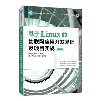 Linux(lin)W(wng)_l(f)AĿ(zhn)΢n棩