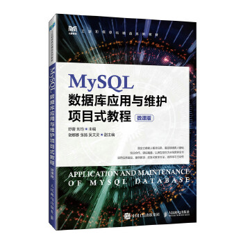  MySQL(sh)(j)쑪(yng)cSo(h)Ŀʽ̳̣΢n棩