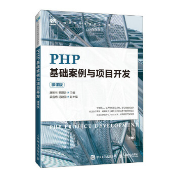  PHPA(ch)cĿ_l(f)΢n棩