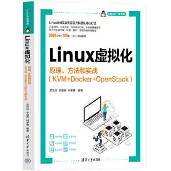  Linux̓Mԭ͌(sh)(zhn)KVM+Docker+OpenStack